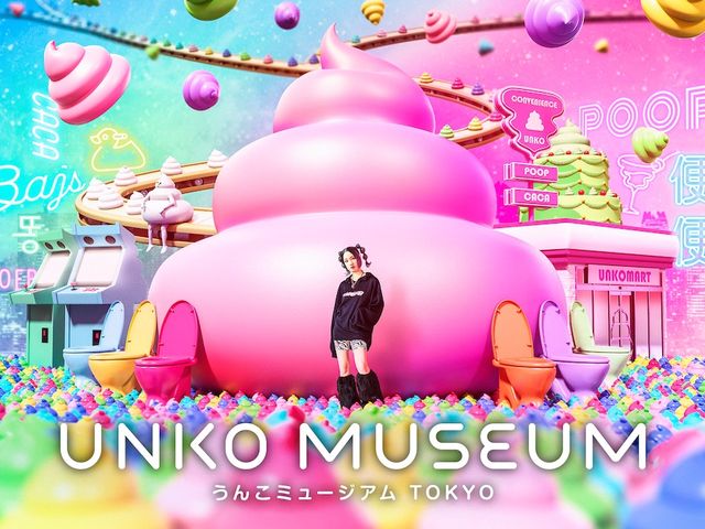 うんこミュージアムTOKYO_うんこミュージアムTOKYO