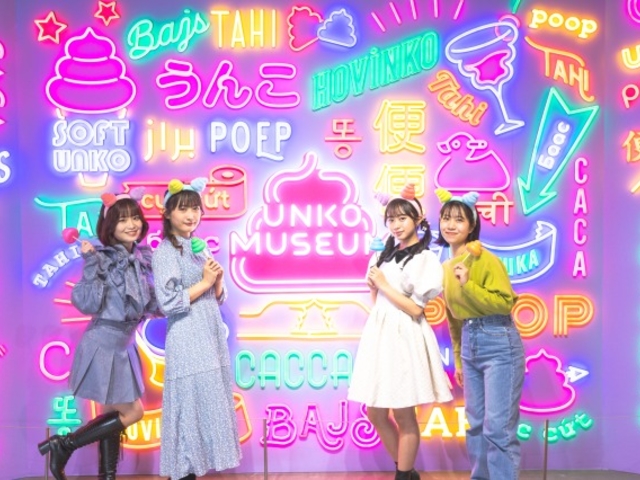 うんこミュージアムTOKYO
