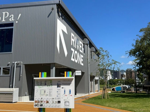 店舗はHiroPa水辺ひろばの1Fになります!
RIVER ZONEと描かれた外壁を目印にしてください!_BESIDE HIROSHIMA