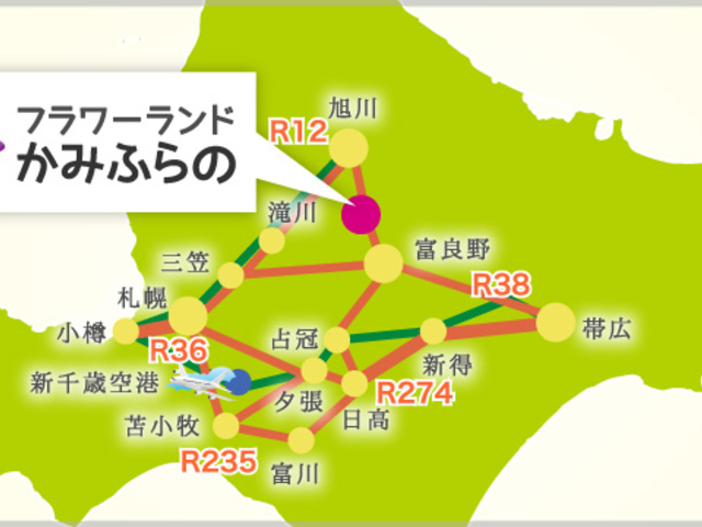 北海道の真ん中に位置します_ふらのガーデンカフェ