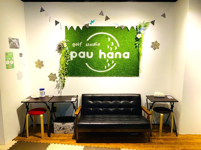 シミュレーションゴルフ パウハナ 小倉店