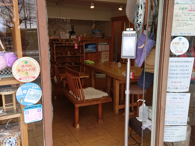 クラフトショップ安曇野
