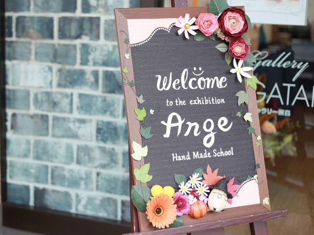 Ange〜アンジュ〜紙バンド教室♪紙バンドを使って色々な作品を作っています☆_Ange~アンジュ~