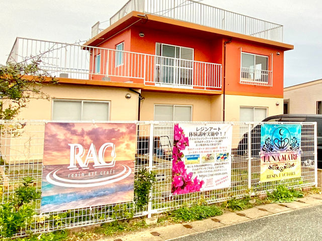 お店は糸島志摩サンセットロード沿いのオレンジの一戸建て!_LUNAMARE resinfactory