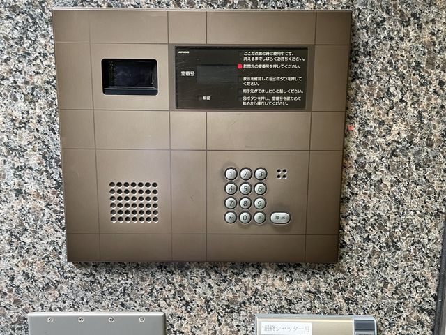 土日祝日は401→呼び出しを押してください。_人形町BASE