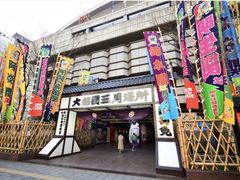 アイアールトラベル(株式会社フォーライフ)の写真1