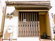 はかたこぶし 渡辺通の写真1