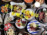 ダイナー エス DINER es 札幌駅店の写真1