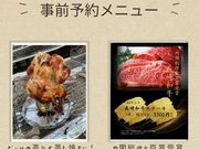 Grow Garden Toriyamaの写真3