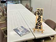 己書幸福るみちゃん道場の写真2