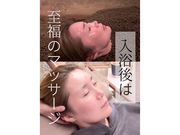 酵素風呂・エステ【Middy SPA】の写真2