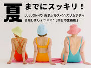 YOSAPARK あかりの写真3