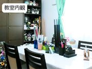 フラワーアレンジメント教室 Fairy's Gardenの写真2