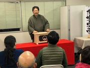 茅野で古典芸能を広める会の写真2