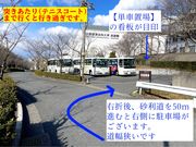 Green Roomの写真4
