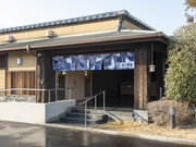 おふろの王様 志木店の写真2