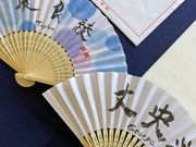 和堂書院Wadoshoinの写真3