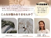 A/W HEALSの写真2