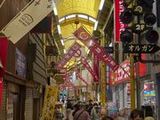 石橋商店街の写真2