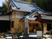 高岳寺の写真1