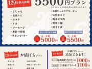 海鮮BBQ ISHIKI GARDENの写真2