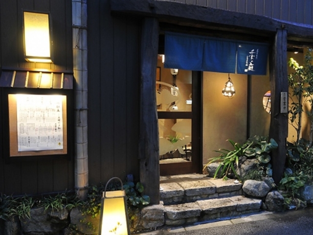 季の庭 神田店の写真1