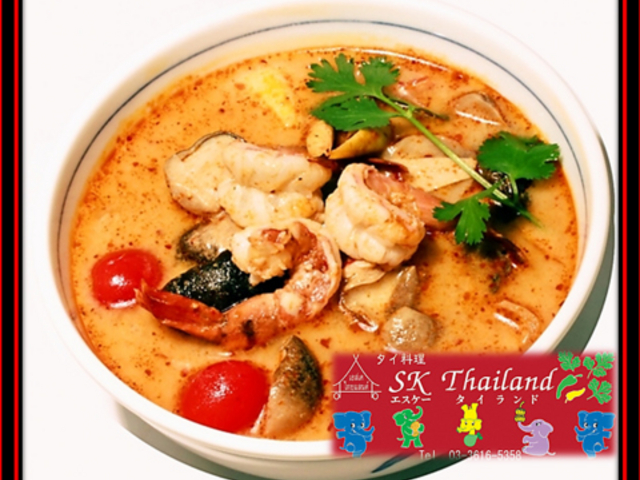 SK THAILANDの写真1