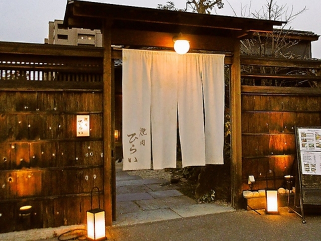 庭園焼肉 焼肉ひらい 宇多津店の写真1