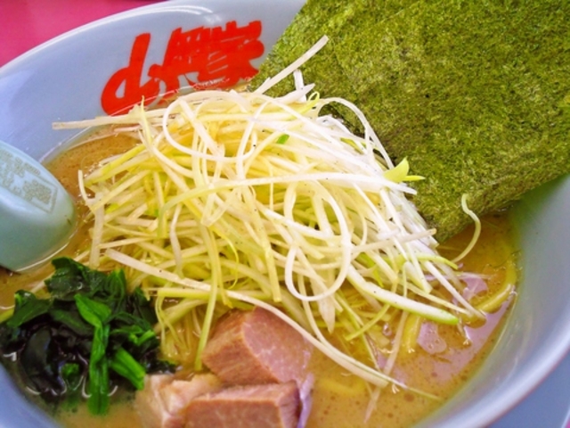 ラーメン山岡家 千葉中央区店の写真1