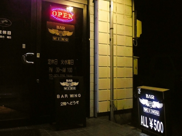 BAR WINGの写真1