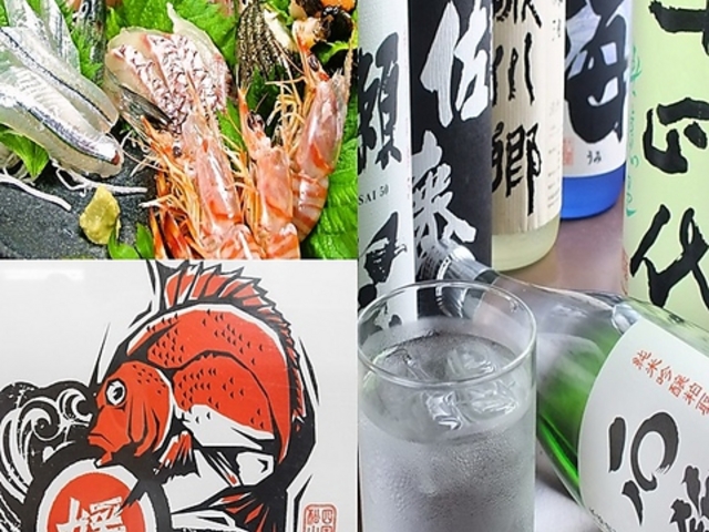 媛や ひめやの写真1