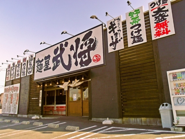 麺屋 武将の写真1
