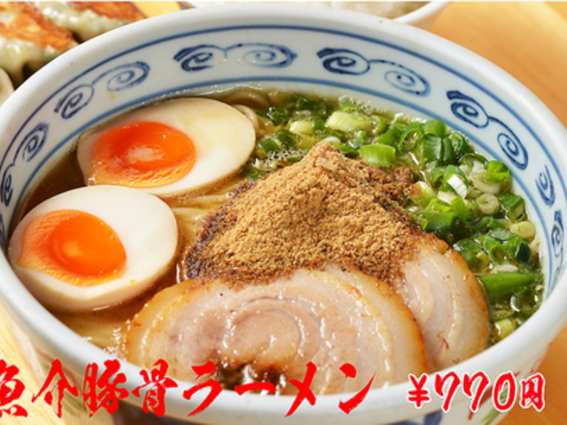 中華料理 同源の写真1