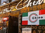 chino 住吉の写真1