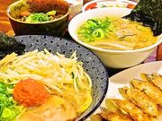 麺家 一火の写真1