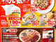 牛角 イオンモール桑名店の写真2