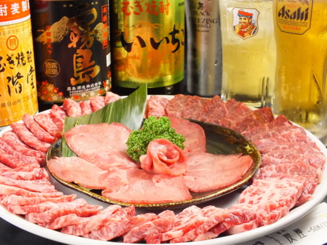 炭火焼肉 香煙 岸和田店の写真1