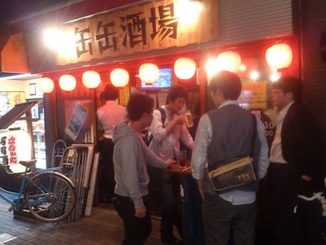 缶缶酒場の写真1