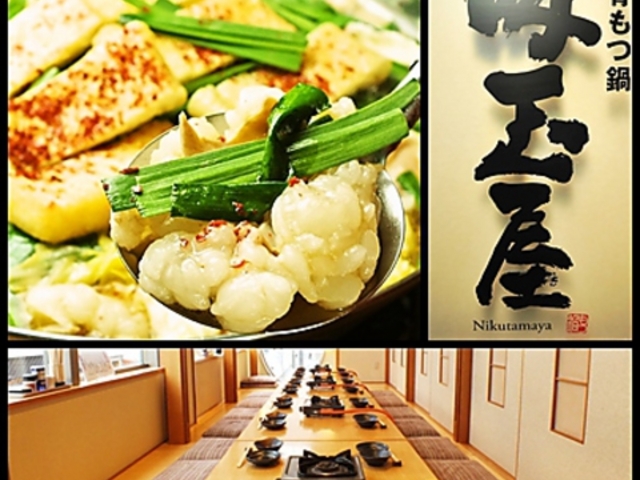 肉玉屋の写真1