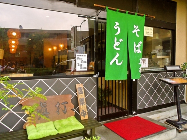真打の写真1