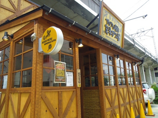 アジアン屋台ミネマツ屋の写真1