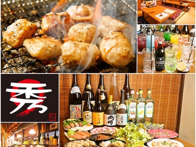 焼肉 ホルモン 秀 相模大野の写真1