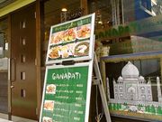 ガナパティ 吉野町の写真1