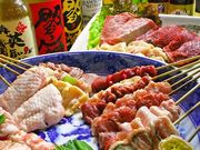 炭焼処 英の写真1