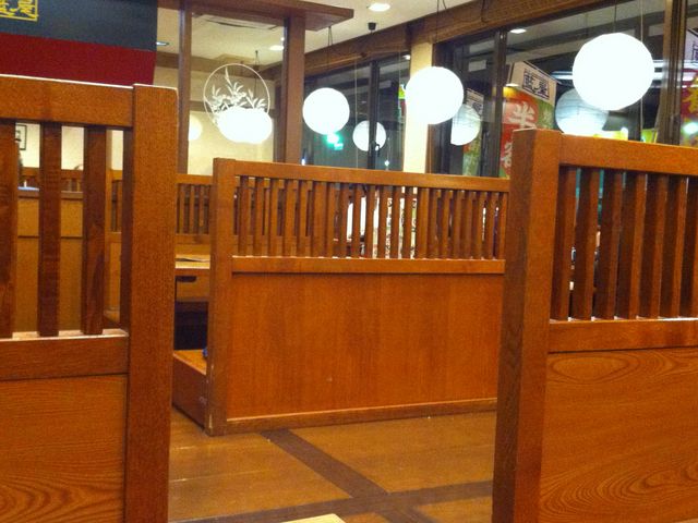 藍屋 富士吉田店