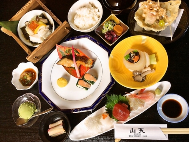 山笑 岐阜の写真1