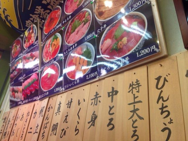 まぐろ海鮮丼 山水