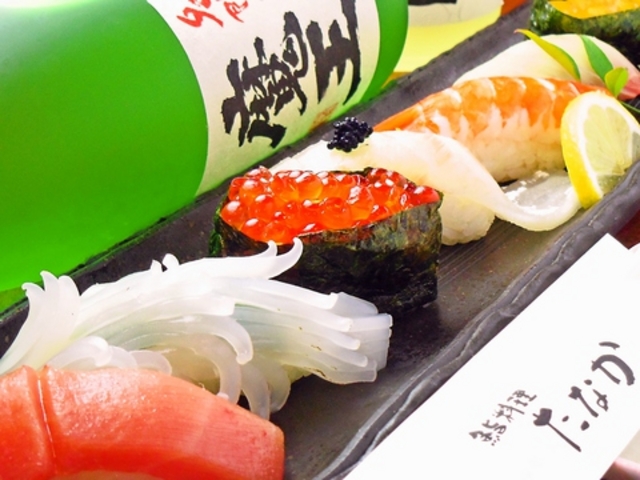 鮨料理 たなかの写真1