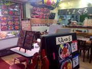 まぐろ海鮮丼 山水の写真3