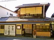 手打ち蕎麦 しも村の写真1